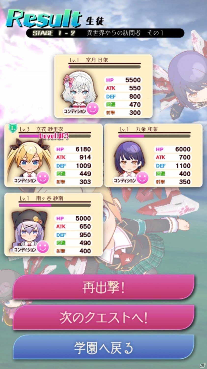 燃え×萌えバトル！iOS/Android「マジガーーーーール!!!」プレイレビューの画像40