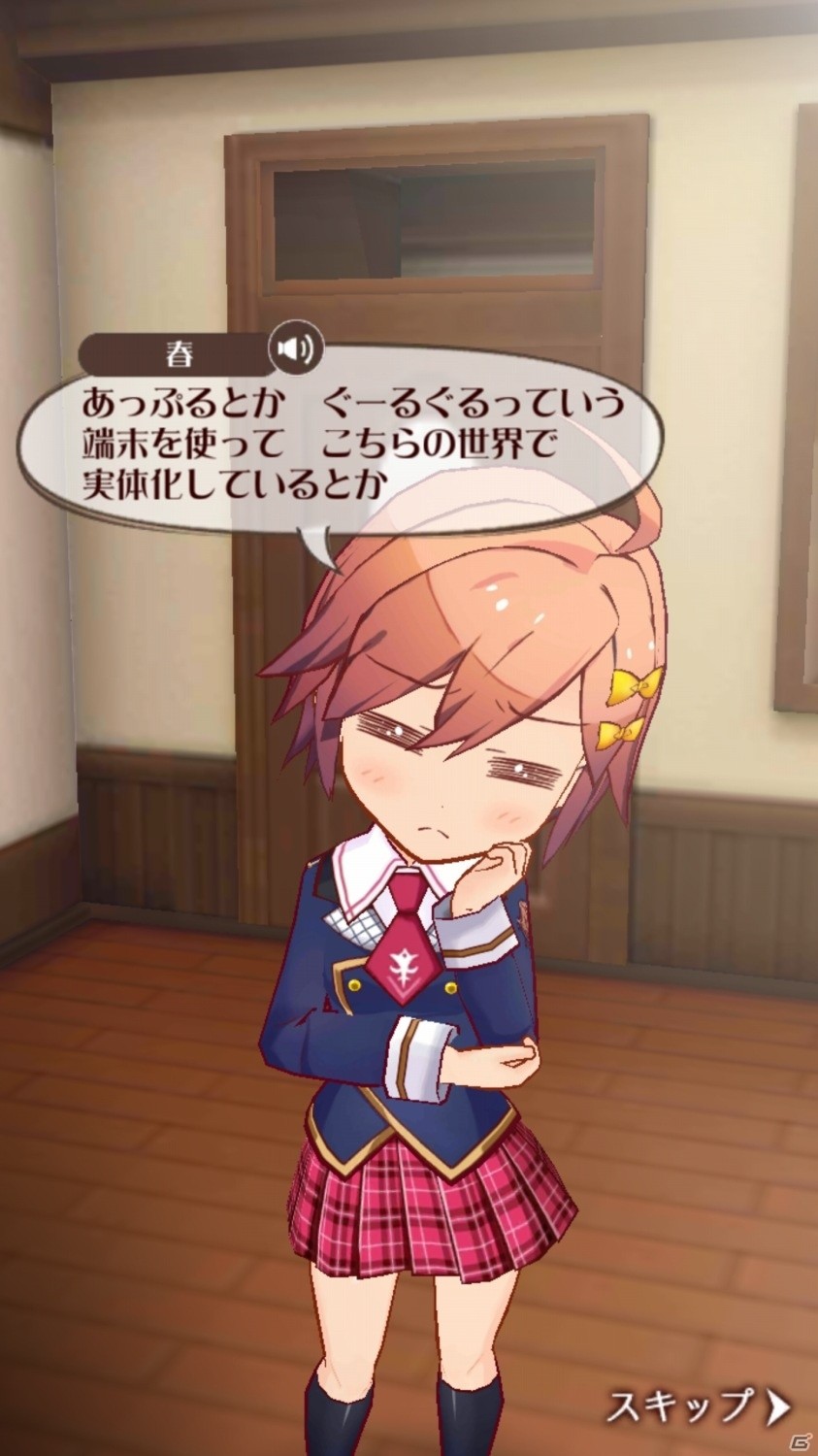 燃え×萌えバトル！iOS/Android「マジガーーーーール!!!」プレイレビューの画像43