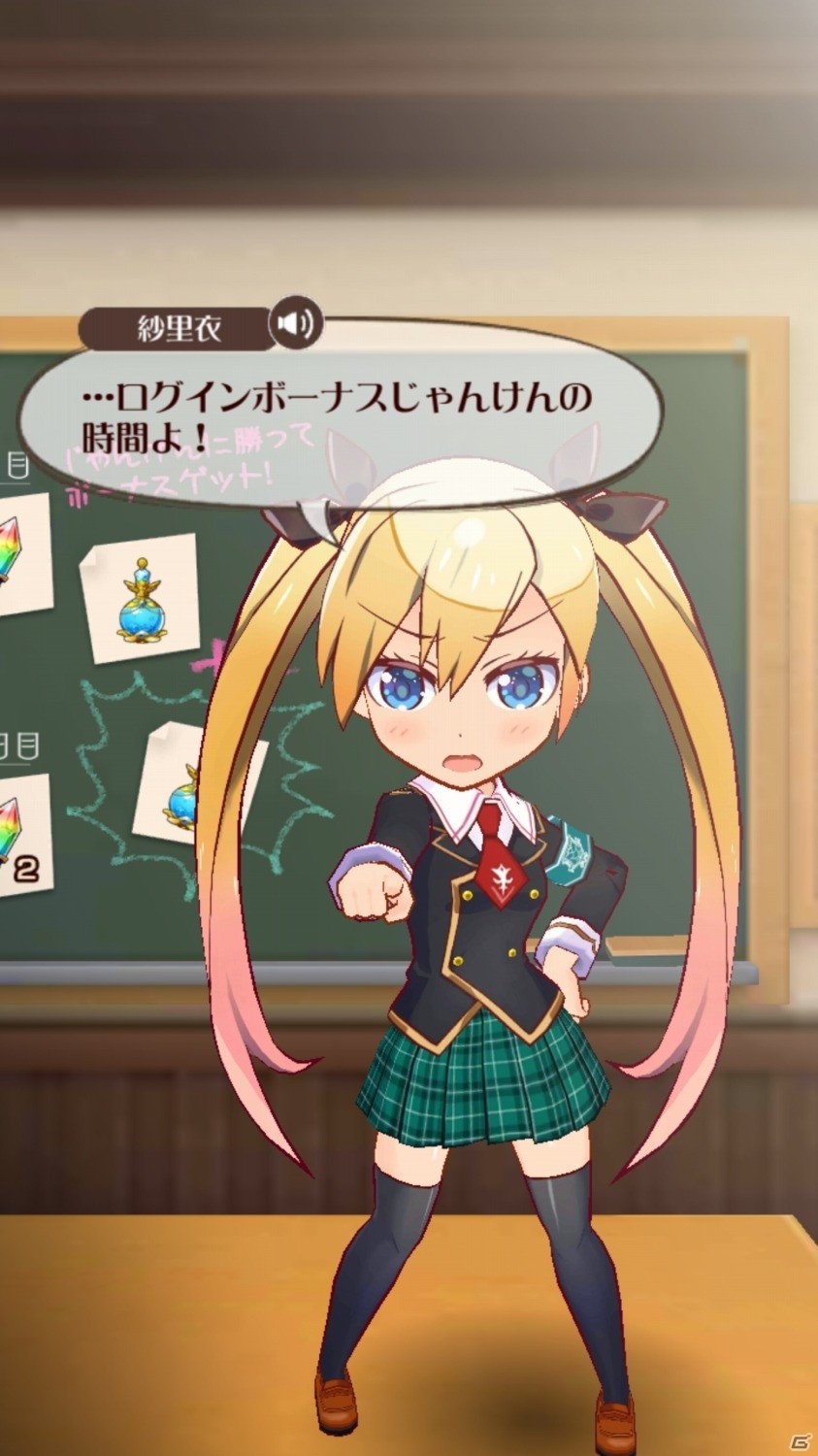 燃え×萌えバトル！iOS/Android「マジガーーーーール!!!」プレイレビューの画像44