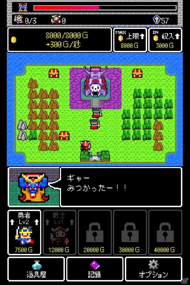 全国400万の勇者たちが魔王城に総突撃！iOS/Android「魔王クエスト」が配信開始の画像3
