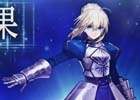 PS4/PS Vita「Fate/EXTELLA」ネロとのマッチメイクを最も望まれたのはアルトリア！WEB投票キャンペーン第3回投票結果が発表