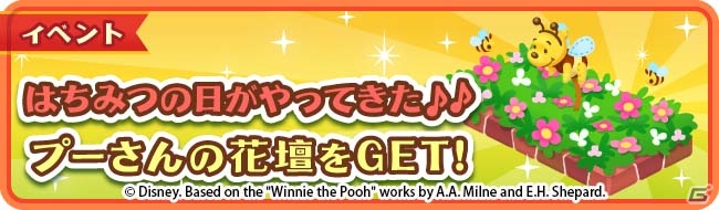 iOS/Android「ディズニー マジックキャッスル ドリーム・アイランド」リトル・マーメイドがテーマのイベント「きかせて♪アンダー・ザ・シー！」が開催の画像11
