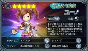 iOS/Android「サムライ ライジング」10月までのロードマップを公開！新ユニット登場＆イベント「風を操りし怪鳥」も開催中の画像4