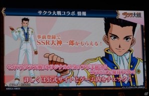 「チェインクロニクル ～絆の新大陸～」と「サクラ大戦」のコラボが決定！8月の魔神襲来イベントや新コンテンツ「深淵の渦」情報もの画像10
