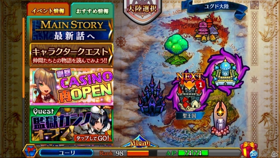 「チェインクロニクル ～絆の新大陸～」と「サクラ大戦」のコラボが決定！8月の魔神襲来イベントや新コンテンツ「深淵の渦」情報もの画像5