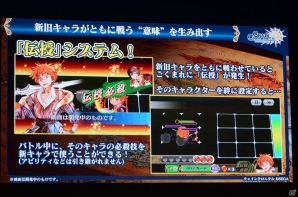 アニメや第3部の新情報が盛りだくさん！キャラ人気投票やバトルロワイヤルも盛り上がった「チェインクロニクル」3周年記念イベントをレポートの画像101