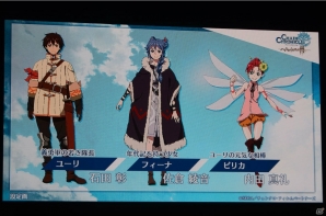 アニメや第3部の新情報が盛りだくさん！キャラ人気投票やバトルロワイヤルも盛り上がった「チェインクロニクル」3周年記念イベントをレポートの画像72