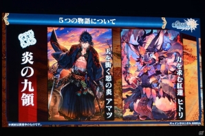 アニメや第3部の新情報が盛りだくさん！キャラ人気投票やバトルロワイヤルも盛り上がった「チェインクロニクル」3周年記念イベントをレポートの画像91