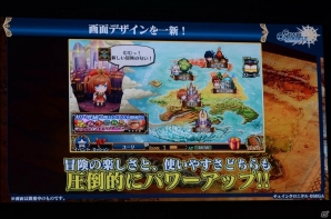 アニメや第3部の新情報が盛りだくさん！キャラ人気投票やバトルロワイヤルも盛り上がった「チェインクロニクル」3周年記念イベントをレポートの画像99