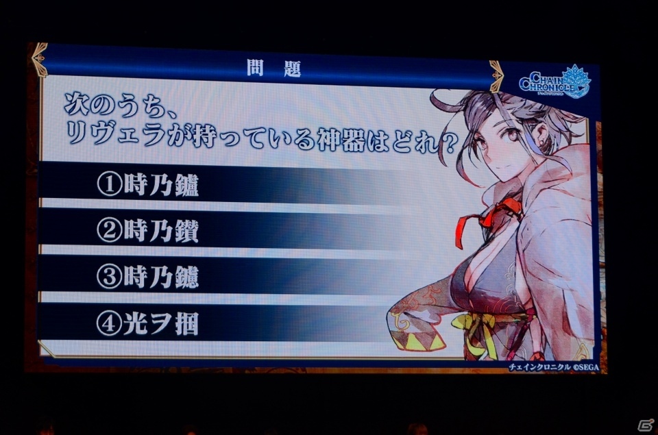 アニメや第3部の新情報が盛りだくさん！キャラ人気投票やバトルロワイヤルも盛り上がった「チェインクロニクル」3周年記念イベントをレポートの画像12