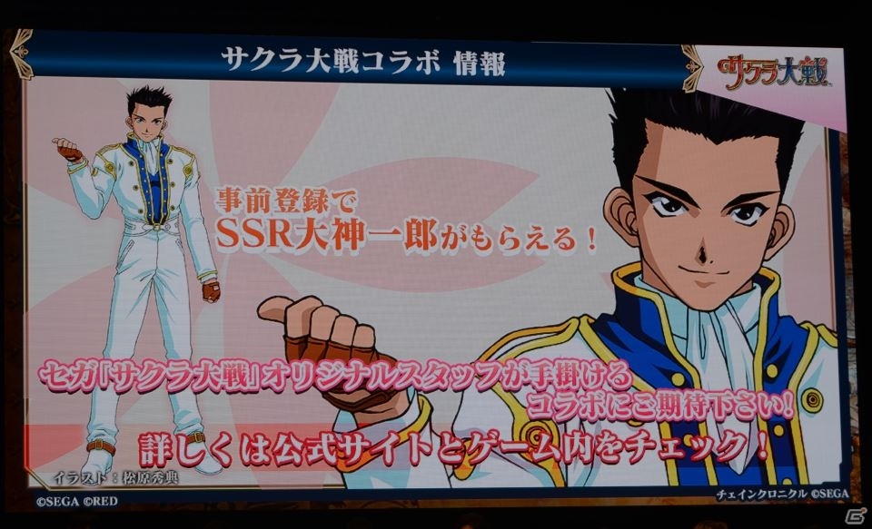 アニメや第3部の新情報が盛りだくさん！キャラ人気投票やバトルロワイヤルも盛り上がった「チェインクロニクル」3周年記念イベントをレポートの画像56