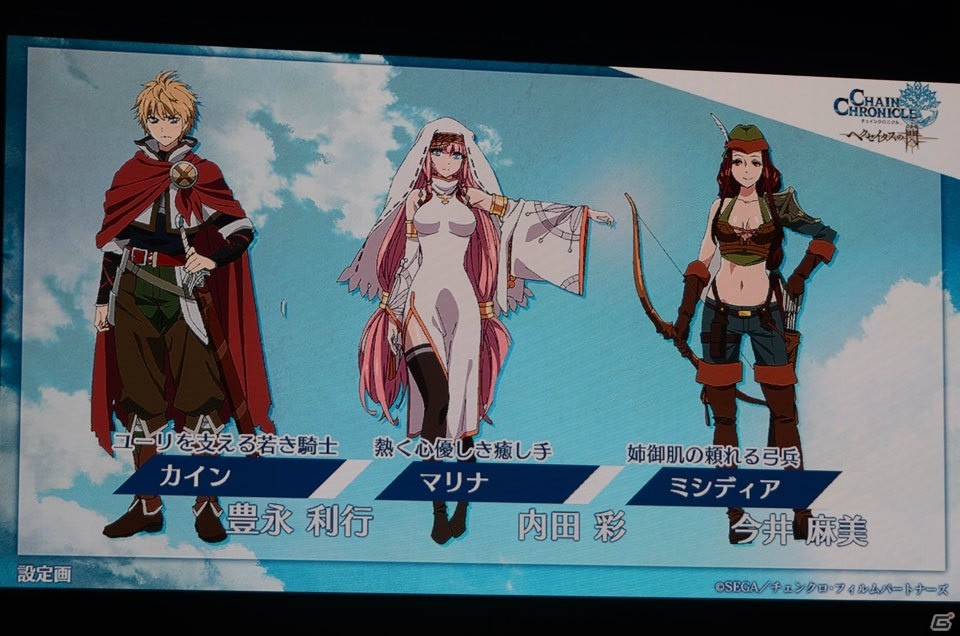アニメや第3部の新情報が盛りだくさん！キャラ人気投票やバトルロワイヤルも盛り上がった「チェインクロニクル」3周年記念イベントをレポートの画像73