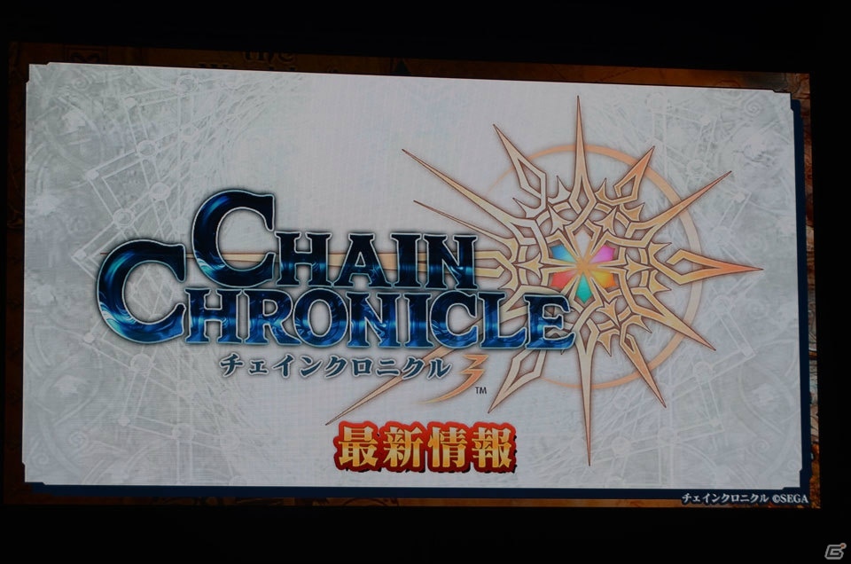 アニメや第3部の新情報が盛りだくさん！キャラ人気投票やバトルロワイヤルも盛り上がった「チェインクロニクル」3周年記念イベントをレポートの画像85