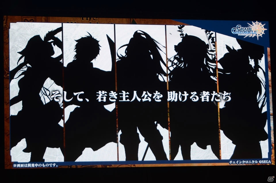 アニメや第3部の新情報が盛りだくさん！キャラ人気投票やバトルロワイヤルも盛り上がった「チェインクロニクル」3周年記念イベントをレポートの画像94