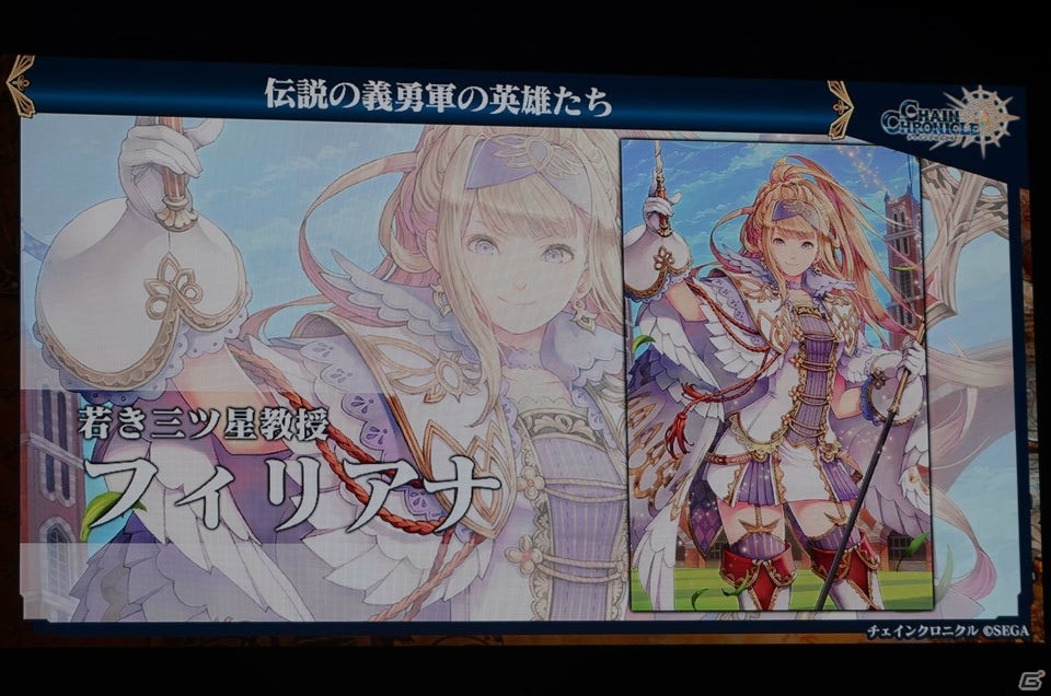 アニメや第3部の新情報が盛りだくさん！キャラ人気投票やバトルロワイヤルも盛り上がった「チェインクロニクル」3周年記念イベントをレポートの画像96