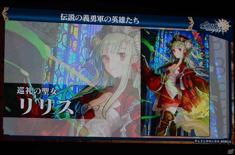 アニメや第3部の新情報が盛りだくさん！キャラ人気投票やバトルロワイヤルも盛り上がった「チェインクロニクル」3周年記念イベントをレポートの画像97