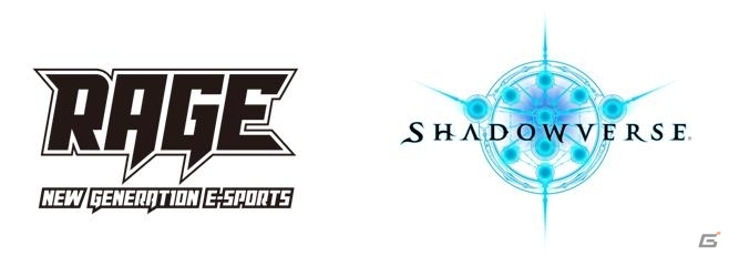 iOS/Android「Shadowverse」が賞金制e-Sports大会「RAGE」の新競技タイトルに―賞金総額700万円をかけた大会が開催予定の画像1