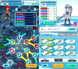 iOS/Android「白猫テニス」が日本・韓国・台湾・香港で配信―桜井日奈子さん＆フォーリンラブが出演するテレビCMも放映の画像6