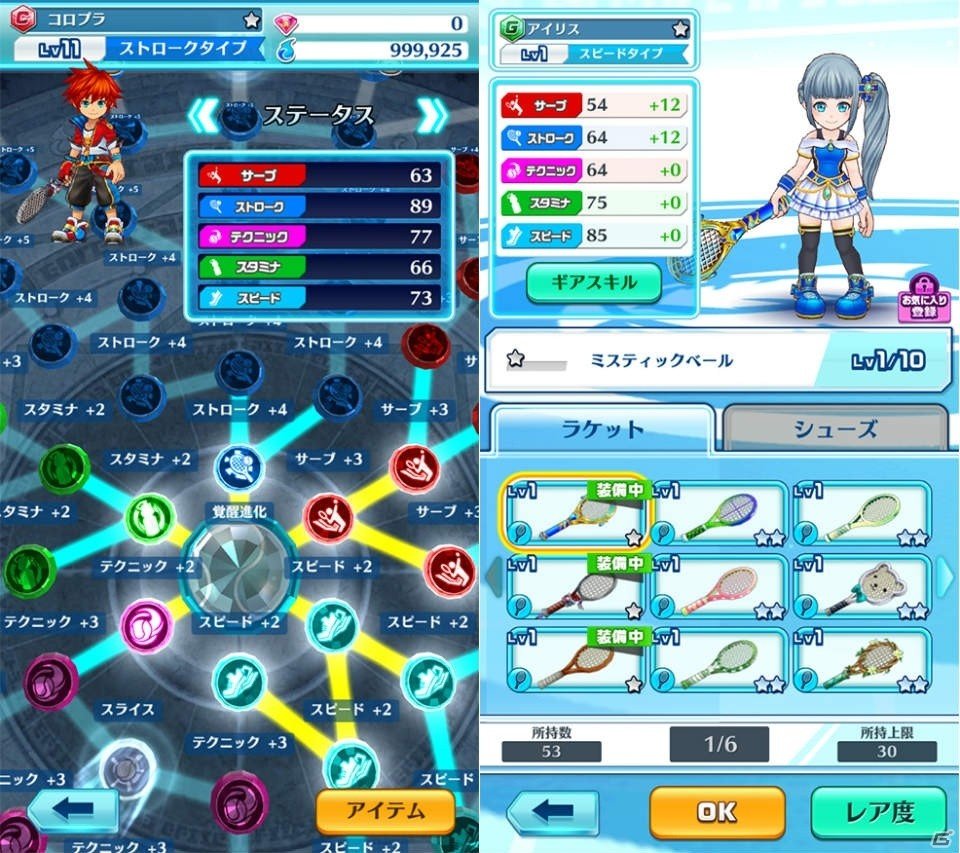 Ios Android 白猫テニス が日本 韓国 台湾 香港で配信 桜井日奈子さん フォーリンラブが出演するテレビcmも放映の画像 ゲーム情報サイト Gamer