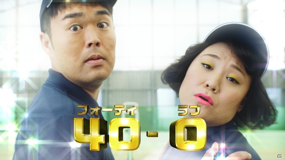 iOS/Android「白猫テニス」が日本・韓国・台湾・香港で配信―桜井日奈子さん＆フォーリンラブが出演するテレビCMも放映の画像9