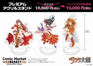 「Fate/Grand Order」「グランブルーファンタジー」「サクラ大戦」のコミケ90グッズがA3マーケットにて事前販売の画像10