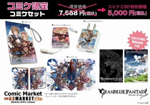 「Fate/Grand Order」「グランブルーファンタジー」「サクラ大戦」のコミケ90グッズがA3マーケットにて事前販売の画像9