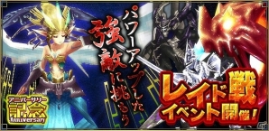 iOS/Android「イルーナ戦記」iOS版の配信4周年を記念したアニバーサリーイベントが開催！ログインボーナスやバフボーナスなど企画が盛りだくさんの画像7