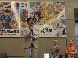 「ロマンシング佐賀3」開幕！「サガ」シリーズと佐賀県がタッグを組んだコラボイベントより「ロマンシング佐賀展」の模様をお届け！の画像4