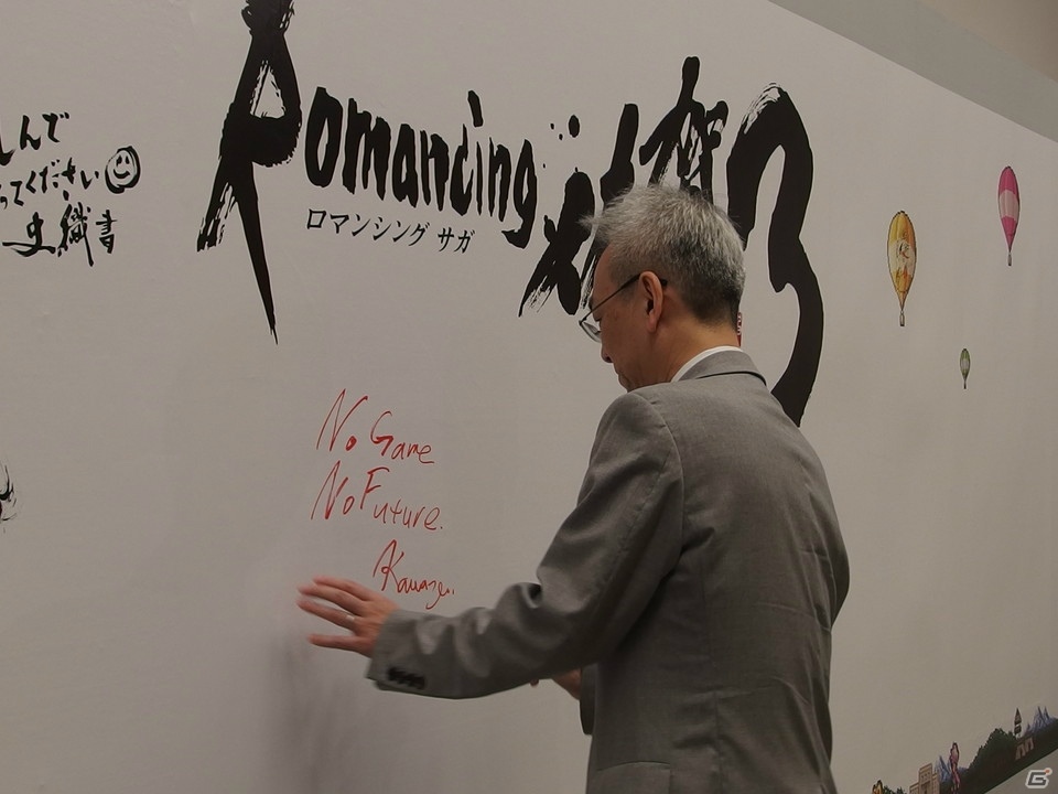 「ロマンシング佐賀3」開幕！「サガ」シリーズと佐賀県がタッグを組んだコラボイベントより「ロマンシング佐賀展」の模様をお届け！の画像21