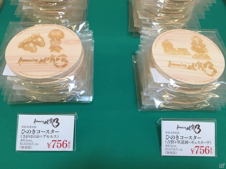 「ロマンシング佐賀3」開幕！「サガ」シリーズと佐賀県がタッグを組んだコラボイベントより「ロマンシング佐賀展」の模様をお届け！の画像26