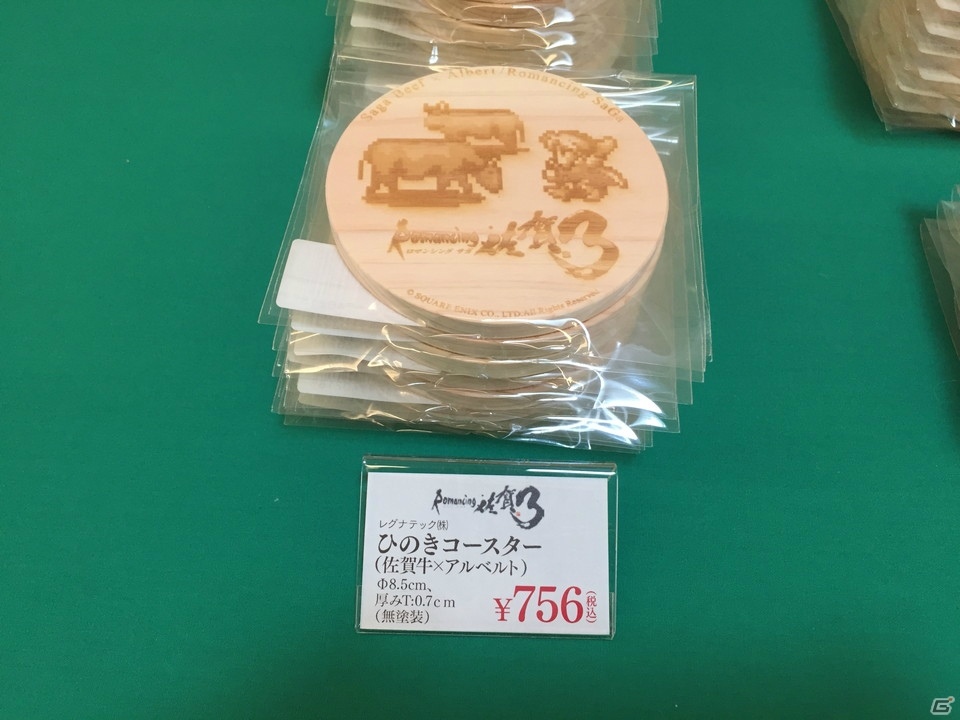「ロマンシング佐賀3」開幕！「サガ」シリーズと佐賀県がタッグを組んだコラボイベントより「ロマンシング佐賀展」の模様をお届け！の画像28