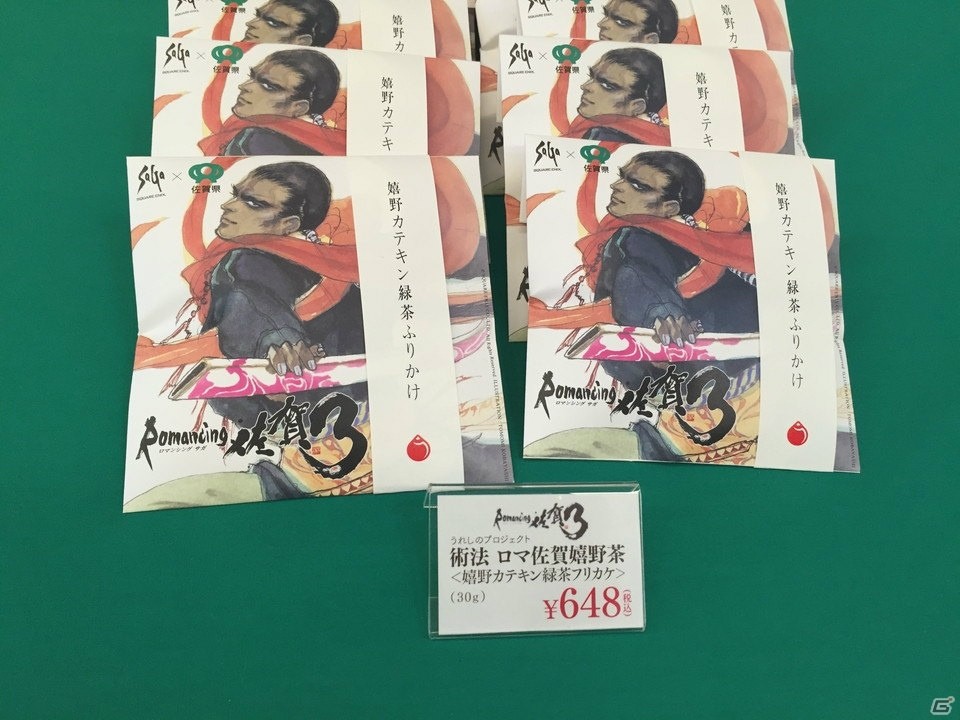 「ロマンシング佐賀3」開幕！「サガ」シリーズと佐賀県がタッグを組んだコラボイベントより「ロマンシング佐賀展」の模様をお届け！の画像31