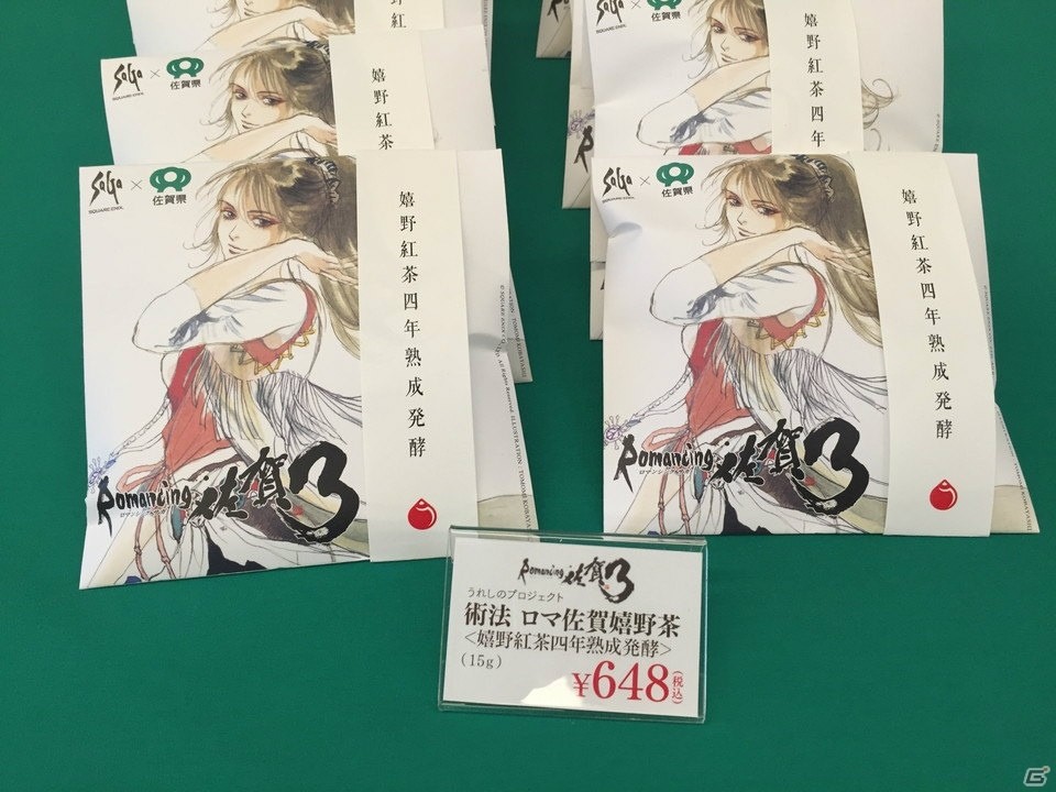 「ロマンシング佐賀3」開幕！「サガ」シリーズと佐賀県がタッグを組んだコラボイベントより「ロマンシング佐賀展」の模様をお届け！の画像33