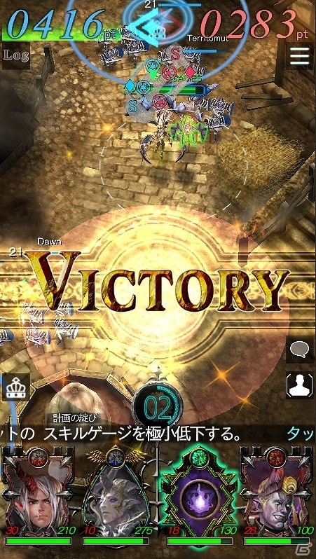 iOS/Android「GODGAMES」が配信開始―オンライン世界大会の開催情報も発表！の画像15
