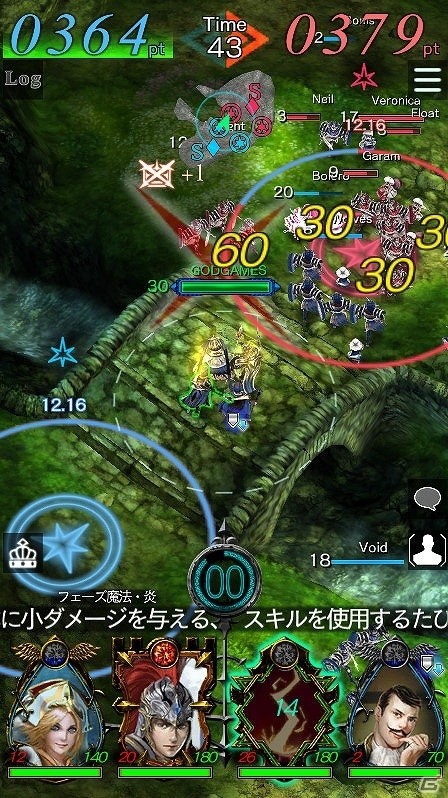 iOS/Android「GODGAMES」が配信開始―オンライン世界大会の開催情報も発表！の画像17