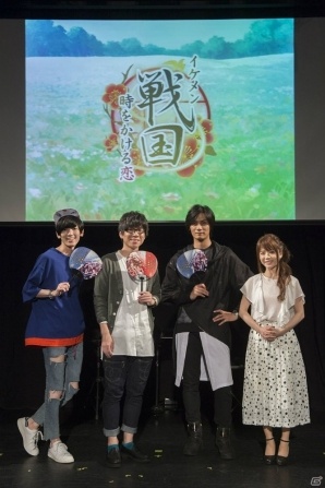 「イケメン戦国◆時をかける恋」のイベント「いざ出陣！イケメン戦国感謝祭　第一話」が開催―オフィシャルレポートが到着の画像10