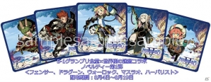 3DS「世界樹の迷宮V 長き神話の果て」B-1グランプリ食堂とのコラボが決定！謎解きや音楽イベントの情報もの画像4