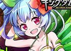 iOS/Android「ベーモンキングダムΩ」水着姿のファフニールを手に入れよう！「夏祭りキャンペーン」が実施