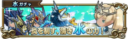 iOS/Android「トライリンク 光の女神と七魔獣」火を繰り出す巨大蟹「フレイムクラブ」が登場！水属性の新武器も追加の画像5