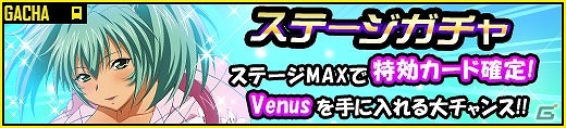 「一騎当千 バーストファイト」イベント「閃乱邂逅！夏の浴衣フェスティバル」が開催！の画像6