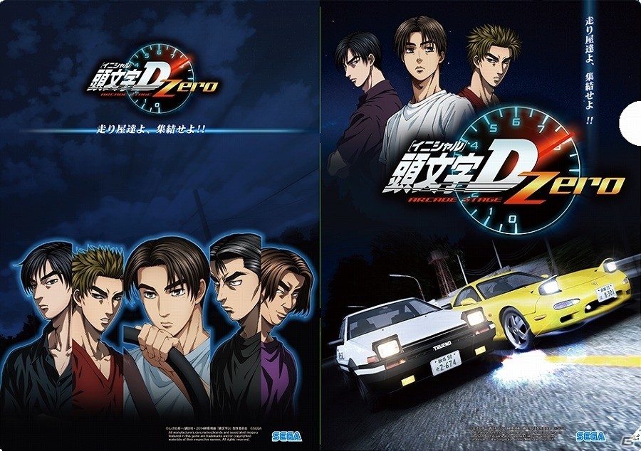 AC「頭文字 D ARCADE STAGE Zero」プレ・ロケテストが8月4日から開催！参加者にはオリジナルグッズのプレゼントもの画像2
