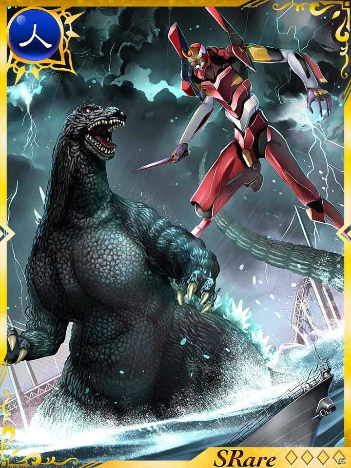 GREE「神獄のヴァルハラゲート」にて「ゴジラ対エヴァンゲリオン」コラボが開催！描き下ろしカードも登場の画像2