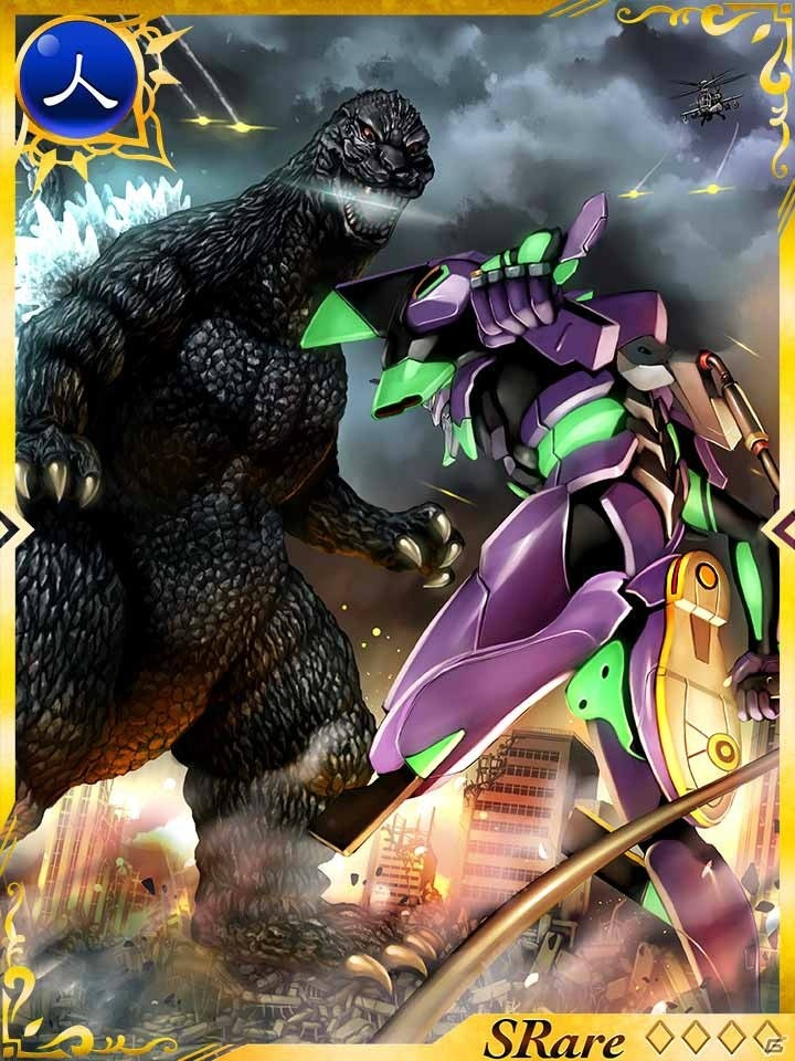 GREE「神獄のヴァルハラゲート」にて「ゴジラ対エヴァンゲリオン」コラボが開催！描き下ろしカードも登場の画像6
