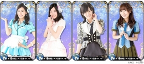 「AKB48グループ ついに公式音ゲーでました。」イベントに参加してメンバーフォトをゲット！「第18回推しメン応援イベント」が開催の画像2