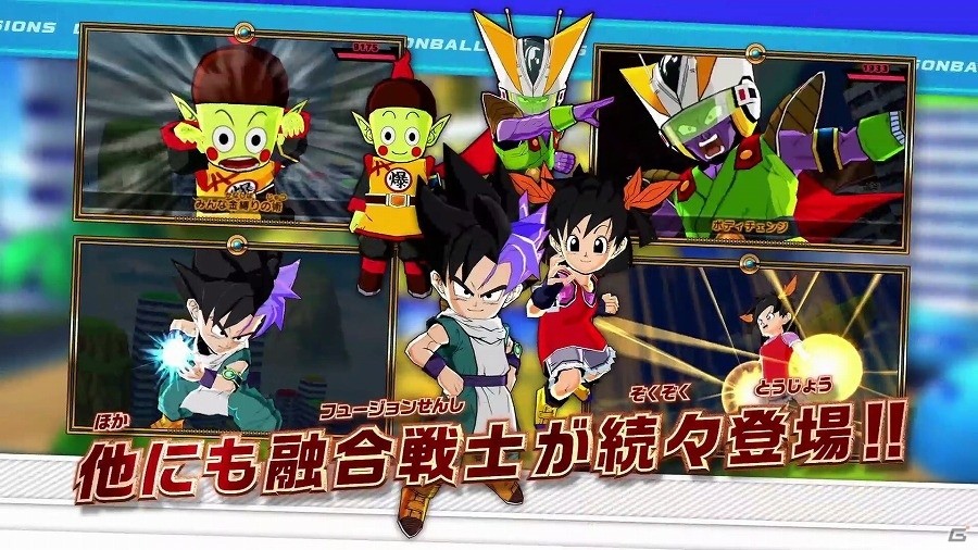 3DS「ドラゴンボールフュージョンズ」60秒TVCM「～ゲーム編～」が公開！世界観、バトル、冒険などの要素が分かる1本の画像1