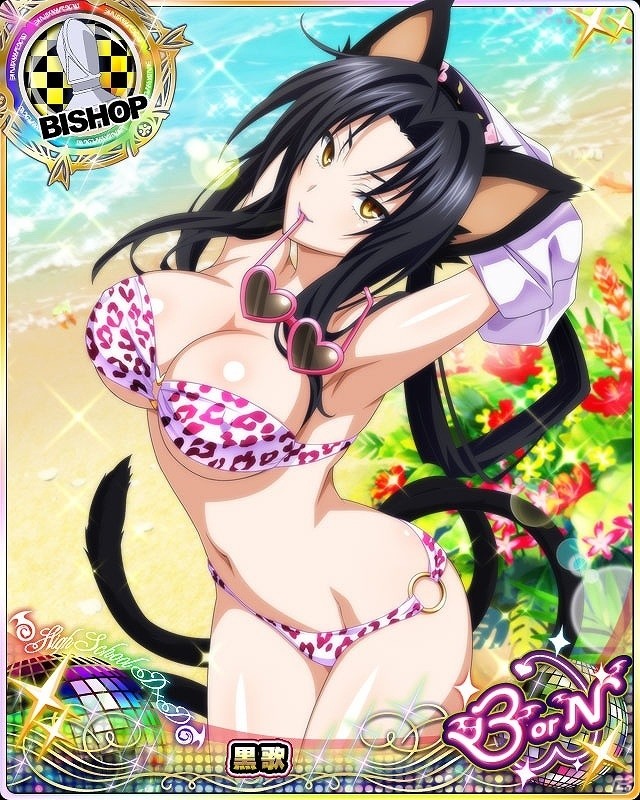 Mobage/GREE/dゲーム「ハイスクールD×D」レイドイベント「夏本番!!砂まみれでもビキニバトルです！」が開催の画像8