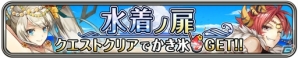 iOS/Android「ワールドクロスサーガ -時と少女と鏡の扉-」新ステージ「妖怪ノ扉」＆新ユニットを追加！人気キャラの水着姿もの画像10
