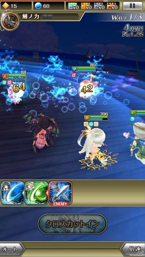 iOS/Android「ワールドクロスサーガ -時と少女と鏡の扉-」新ステージ「妖怪ノ扉」＆新ユニットを追加！人気キャラの水着姿もの画像22