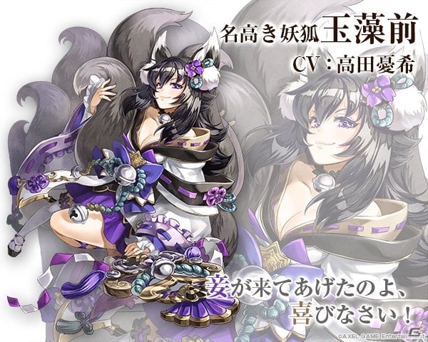 iOS/Android「ワールドクロスサーガ -時と少女と鏡の扉-」新ステージ「妖怪ノ扉」＆新ユニットを追加！人気キャラの水着姿もの画像7