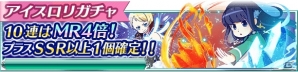 Mobage「魔法科高校の劣等生 スクールマギクスバトル」期間限定イベント「美少女たちの臨海学校」が開催中！の画像12